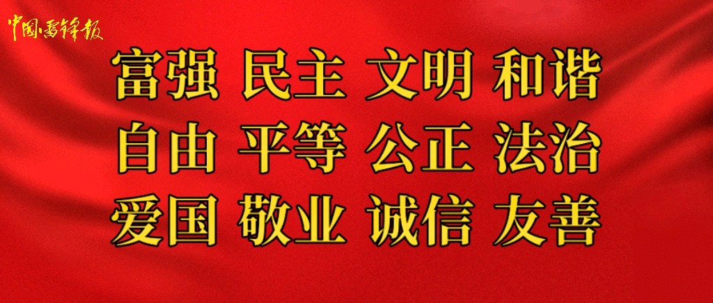 “英名永存 薪火长歌——纪念中国工农红军长征胜利90周年文物联展”新闻发布会在中国国家博物馆举行