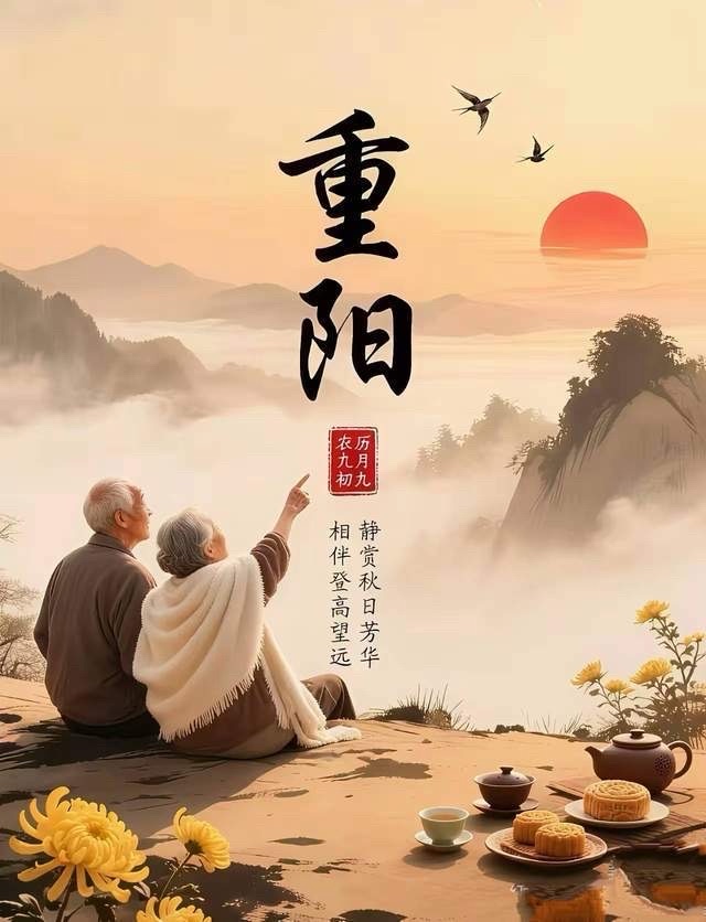 海外头条:《现代自由诗七首》作者||曾振华(图5)