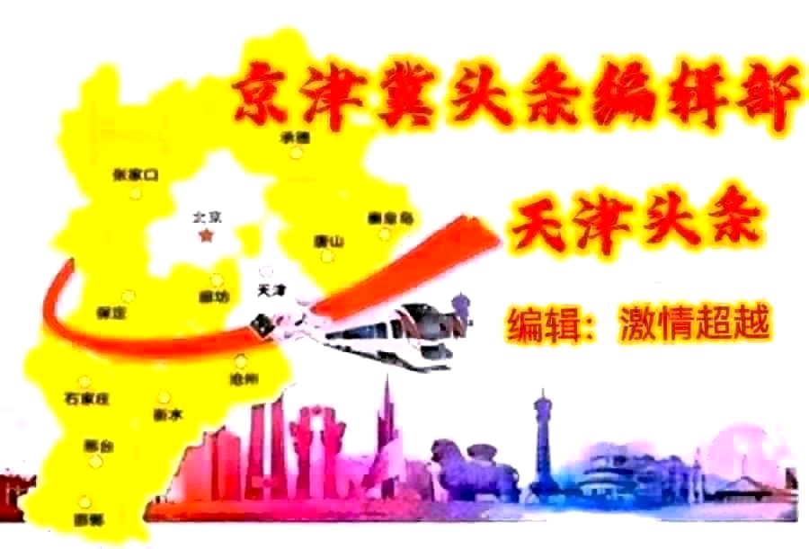 藏头诗:乐龄重阳文/王俊杰(天津)（图2）