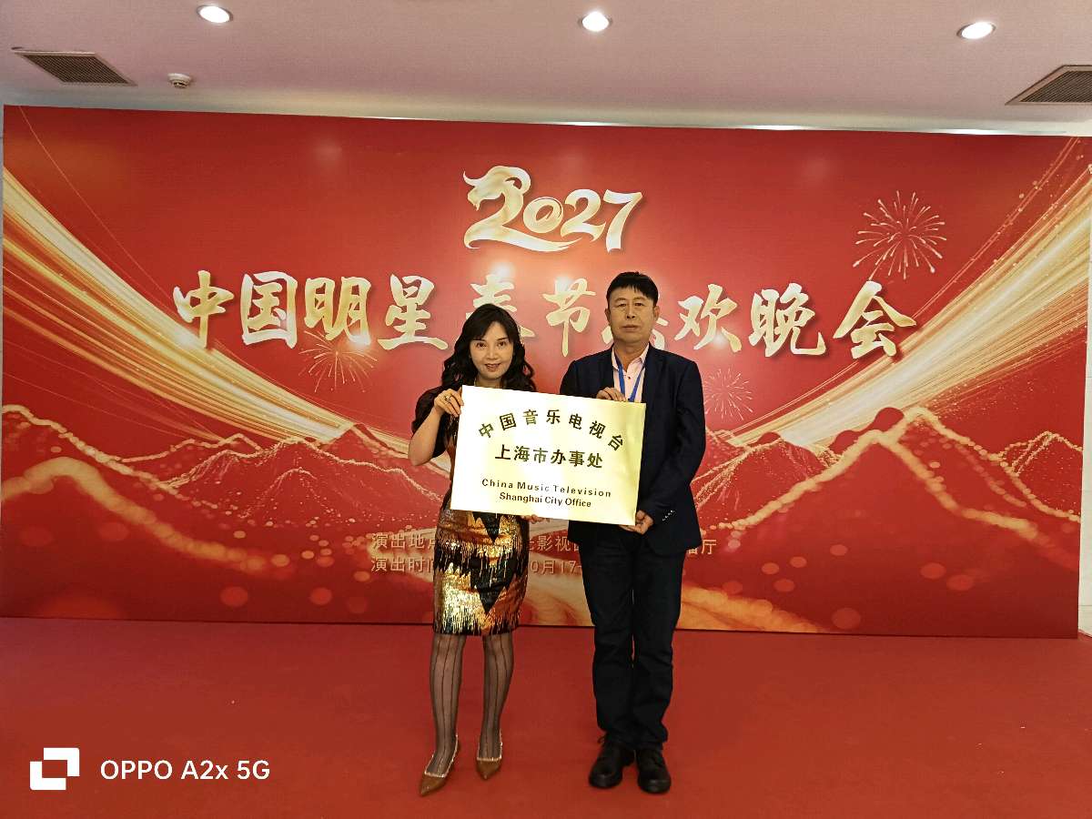 雄安之声艺术团“丰收大地,十月欢歌”第12期(图11)