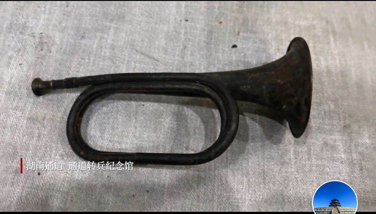 【都市头条向幸福出发编辑部】第17057期 通道旧军号 文 如月 主播 淡淡茶香