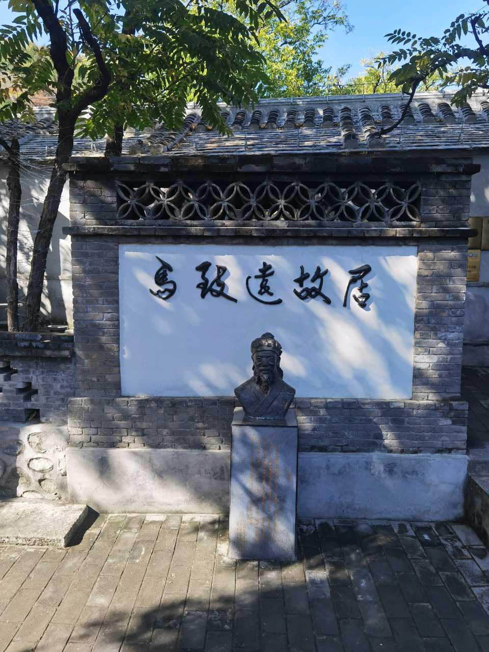 【原创】缑远散曲欣赏《京华抒怀》