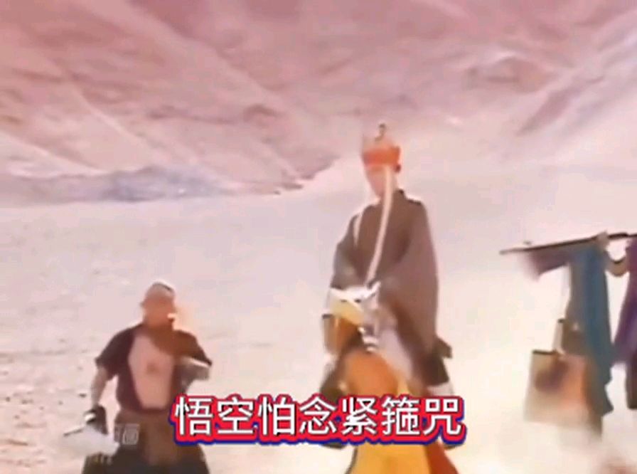 歌曲《人生就像西游记》●演唱：毛辛、●作词、●作曲：郑树人‖树人 劲松险峰 北京（图4）