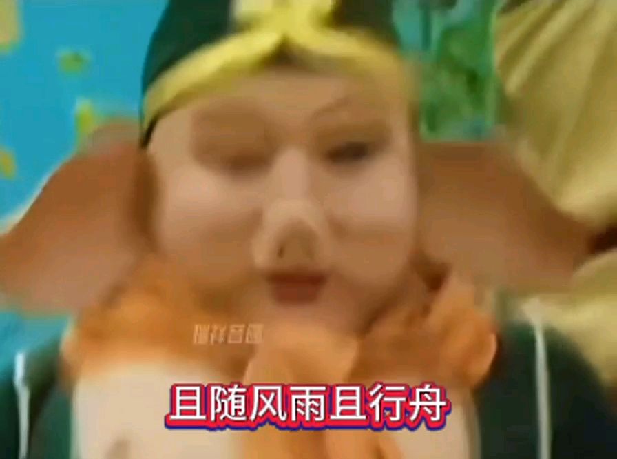 歌曲《人生就像西游记》●演唱：毛辛、●作词、●作曲：郑树人‖树人 劲松险峰 北京（图10）