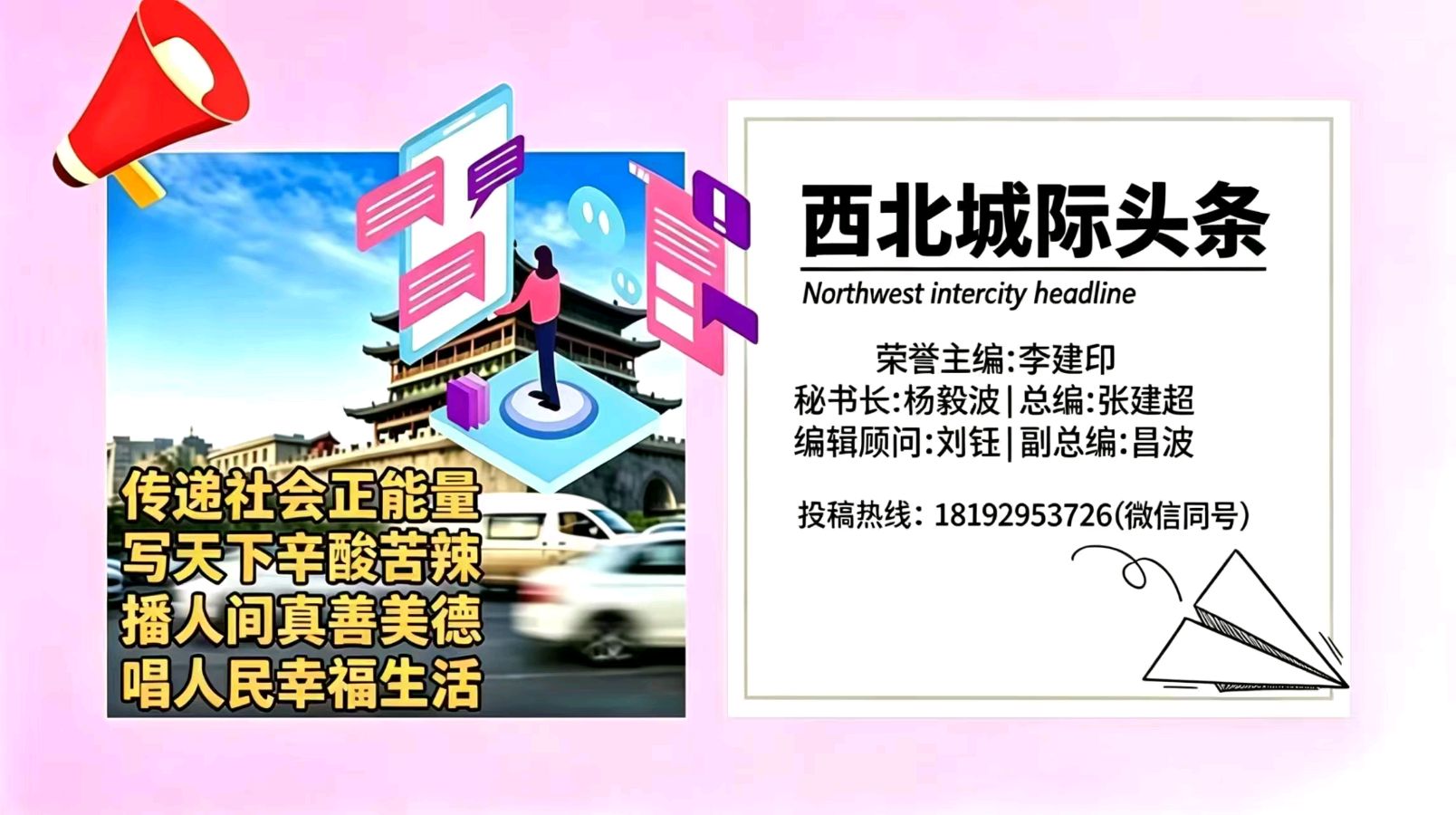 【中篇小说】空巢与空城（下篇）作者/泄宣和（陕西三原）（图16）