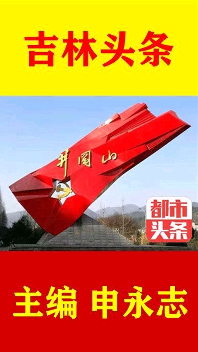 抚民中小学防震减灾疏散演练//申永志