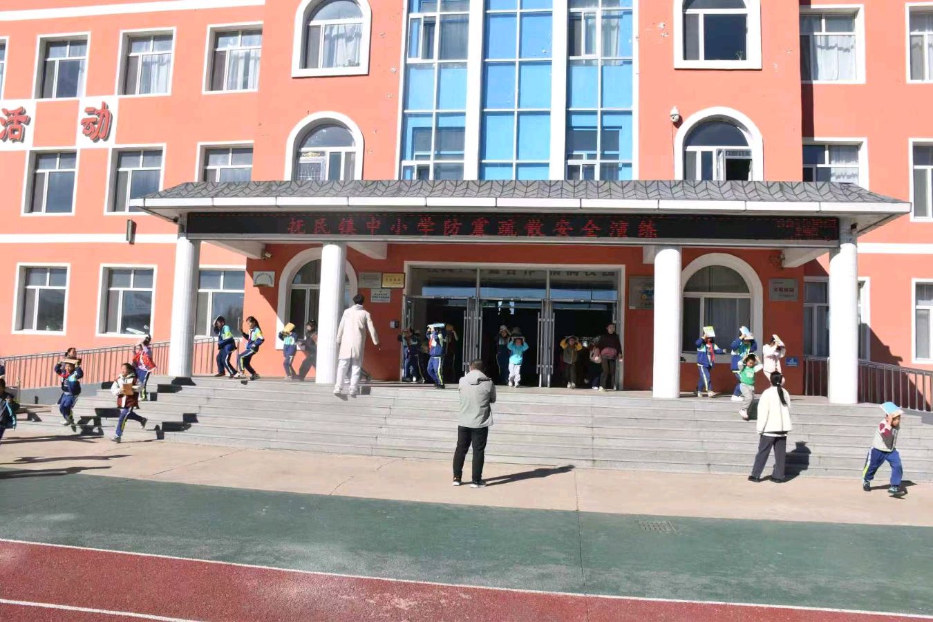 抚民中小学防震减灾疏散演练//申永志(图3)