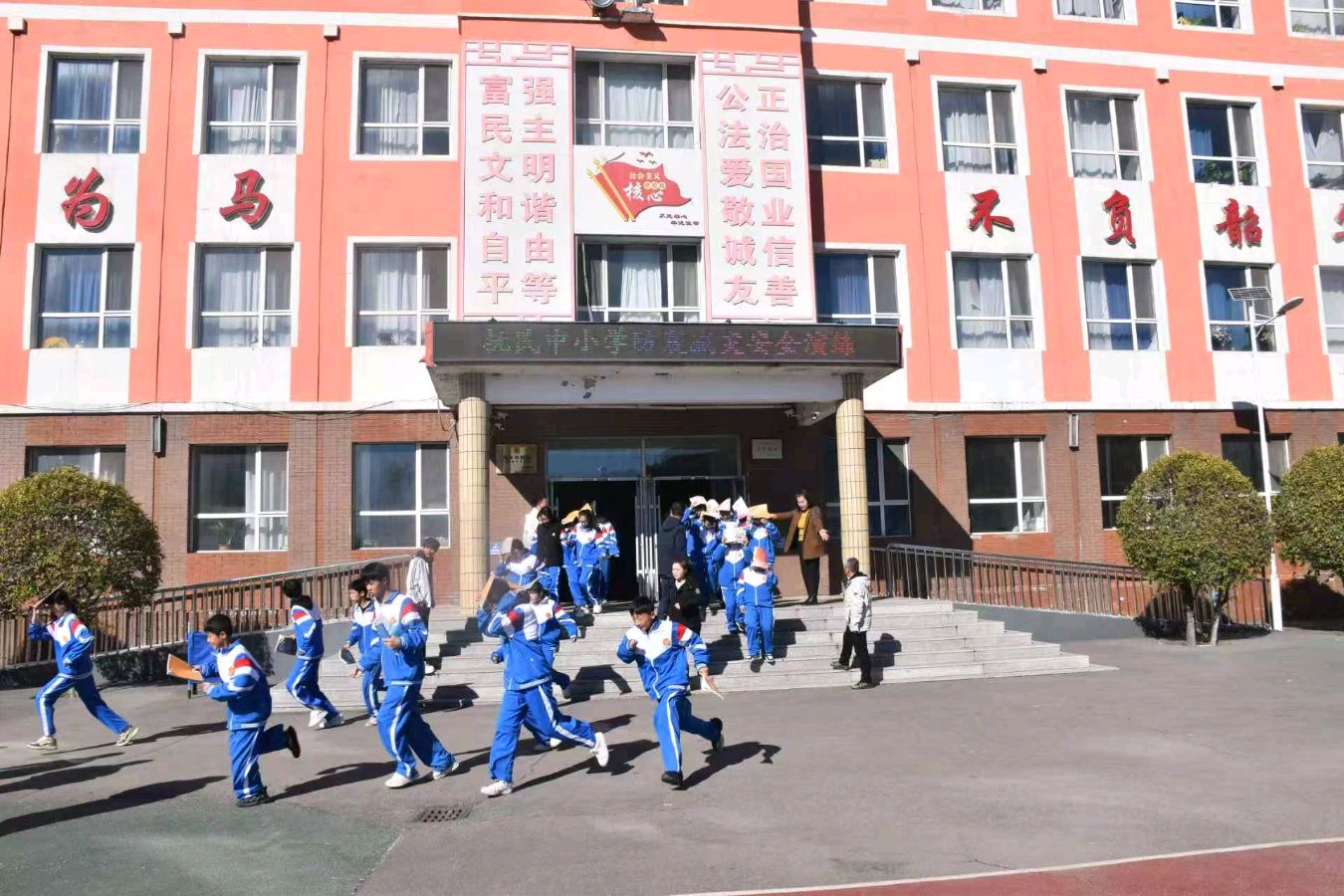 抚民中小学防震减灾疏散演练//申永志(图5)