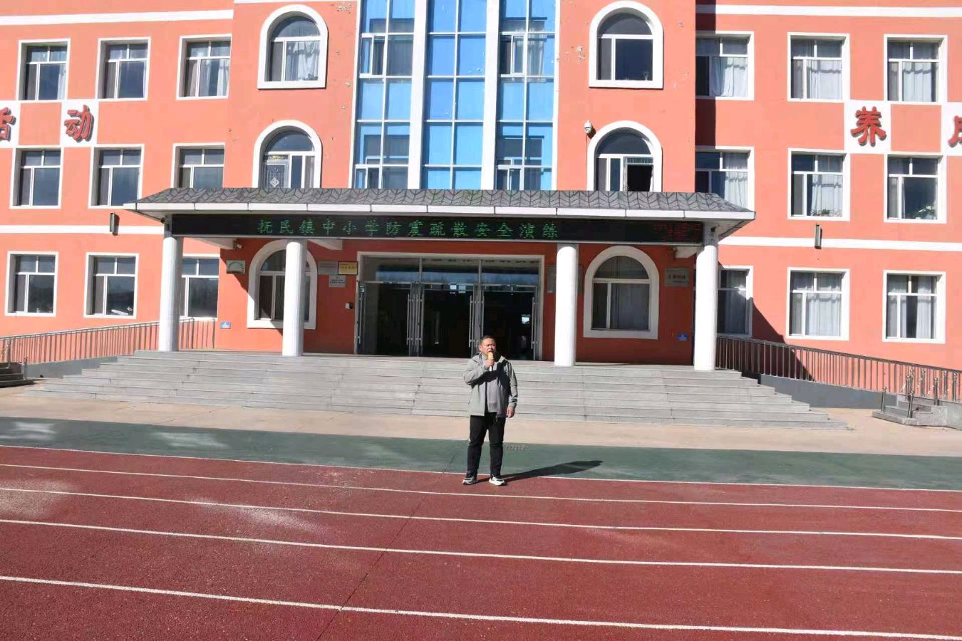 抚民中小学防震减灾疏散演练//申永志(图11)