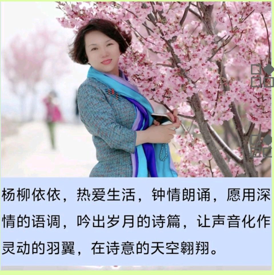 请欣赏《秋收冬藏》作者/吕福海 主播/杨柳依依 编辑/治新【中国长江文学社】有声文学平台【第20296期】（图4）