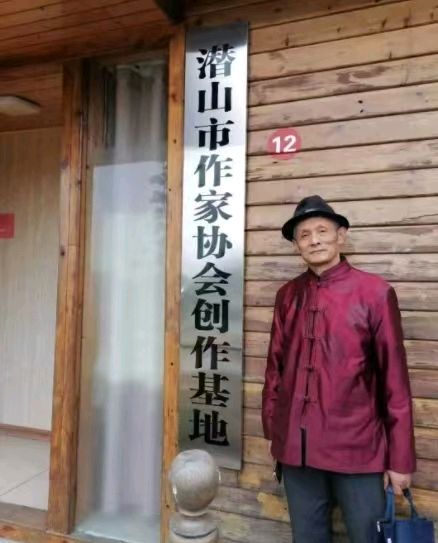 联机全球发布周易世家作品欣赏(图7)