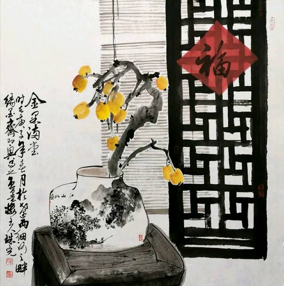 七绝·幸福小屋（ 中华新韵 ）藏头诗 作者/周凰（图2）