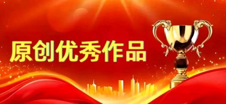 【德】嘉贝勒·沃曼:是我害了他|著名翻译家金弢译|环球爱华促进会(总第158期)(图5)