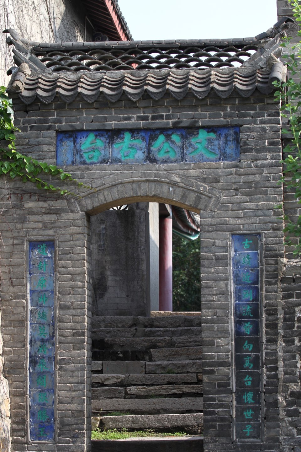 山东滕州:让本土风景呈现更多诗情画意003(滕国故城)(图4)