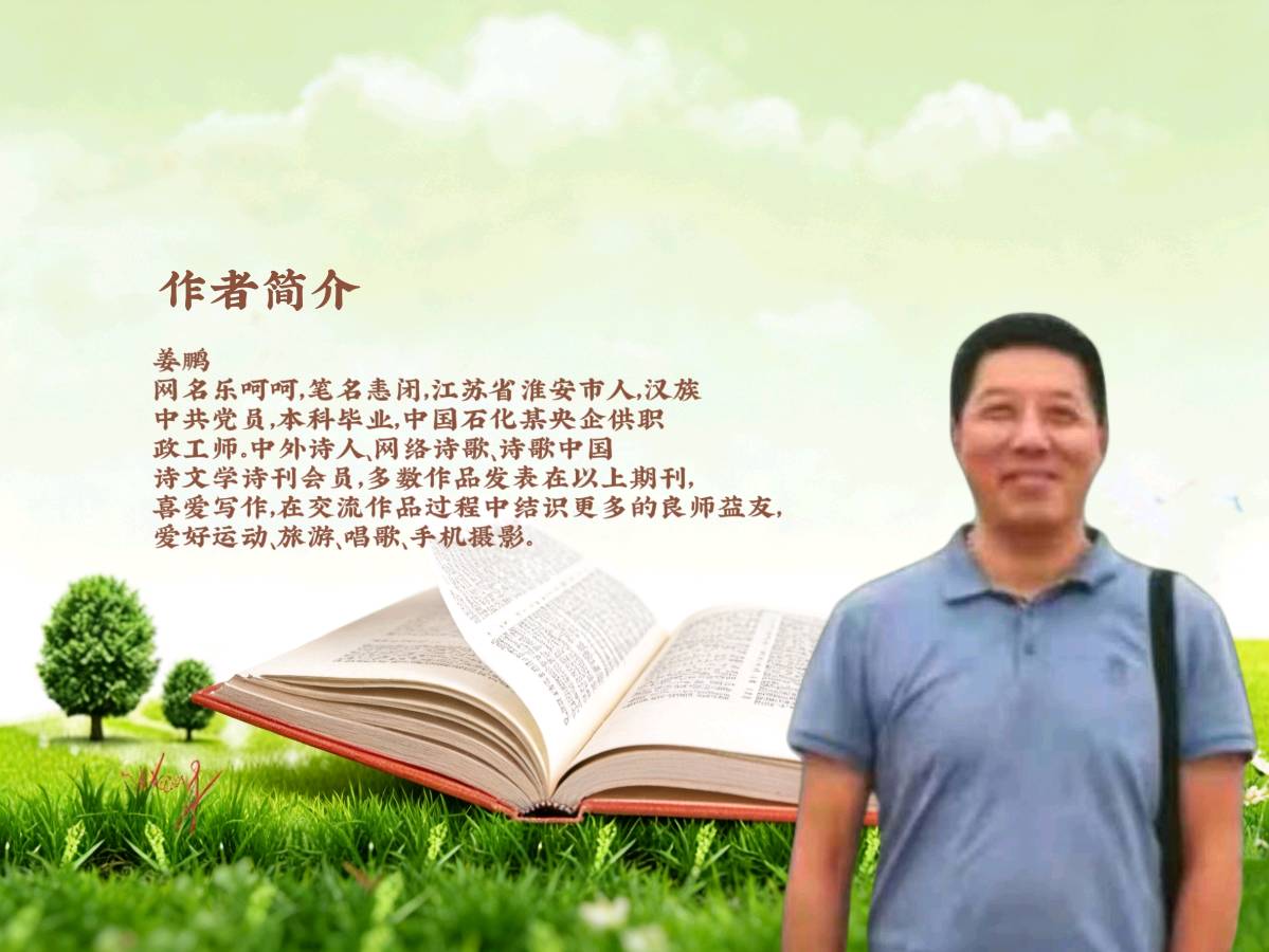 纪念红军长征胜利90周年专刊【不朽的长征】作者姜鹏  合诵青荷  香悦  立平  文娟  东起  知庸