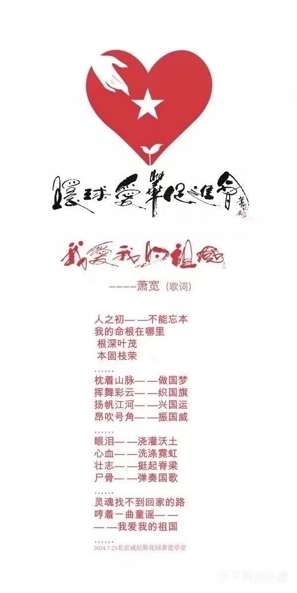 钱宏:法国的火,会烧向哪里?——关于福利制度的未来|环球爱华促进会(总第159期)(图2)