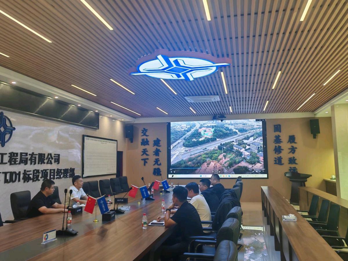 深入一线督进展 精准指导促攻坚——浙交建管公司杭淳开副指挥长吴华宾赴中交三公局TJ01标调研(图2)