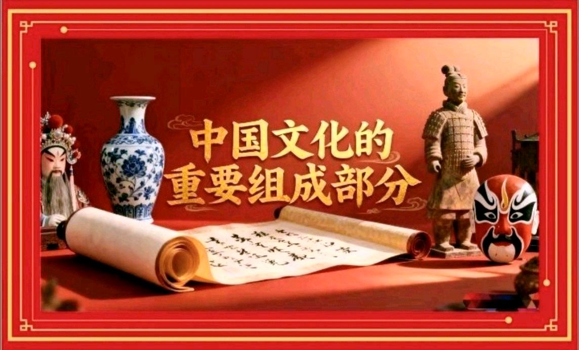 【中国文艺工作者联合会】会刊《百花园地》2026年第50期（总第198期）‖百家合辑诗词作品精选（图2）