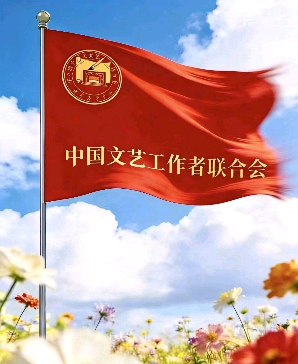 【中国文艺工作者联合会】会刊《百花园地》2026年第50期（总第198期）‖百家合辑诗词作品精选（图16）
