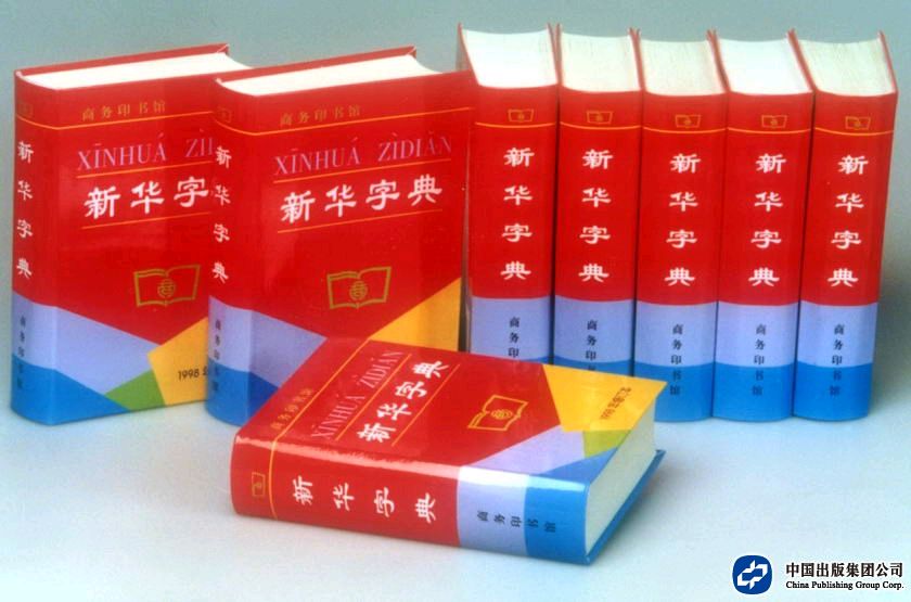 微型散文诗《汉字的河床》（图2）