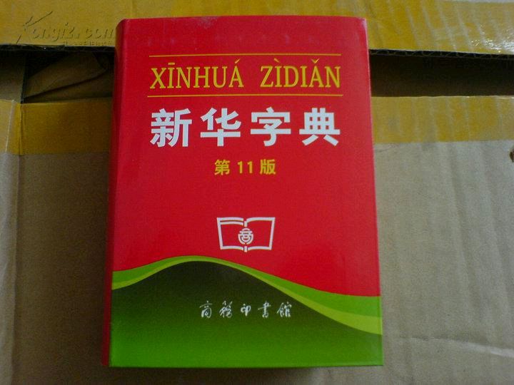 微型散文诗《汉字的河床》