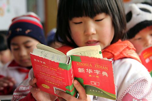 微型散文诗《汉字的河床》（图3）