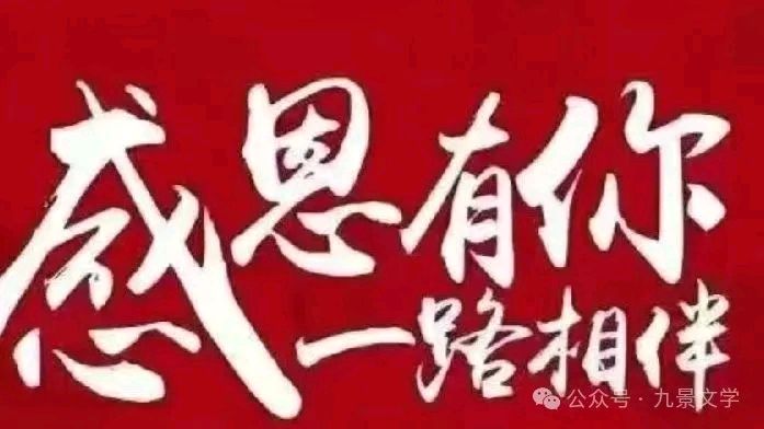 广东省写作学会许峰文艺研究院专业委员会｜落叶的葬礼（外二首） 文/黄璜（安徽）【总第406期】（图6）