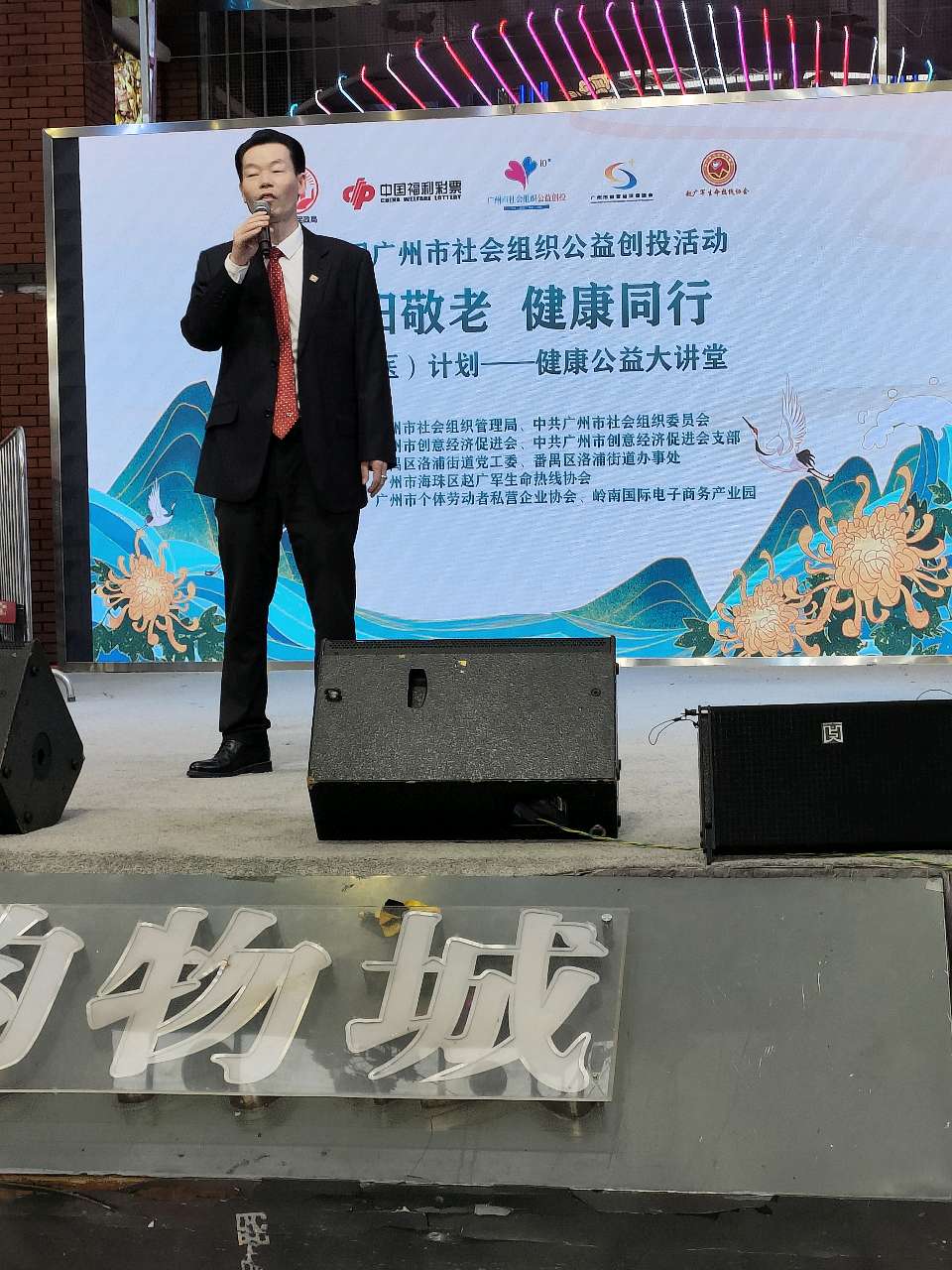 情暖重阳 关爱桑榆（图7）