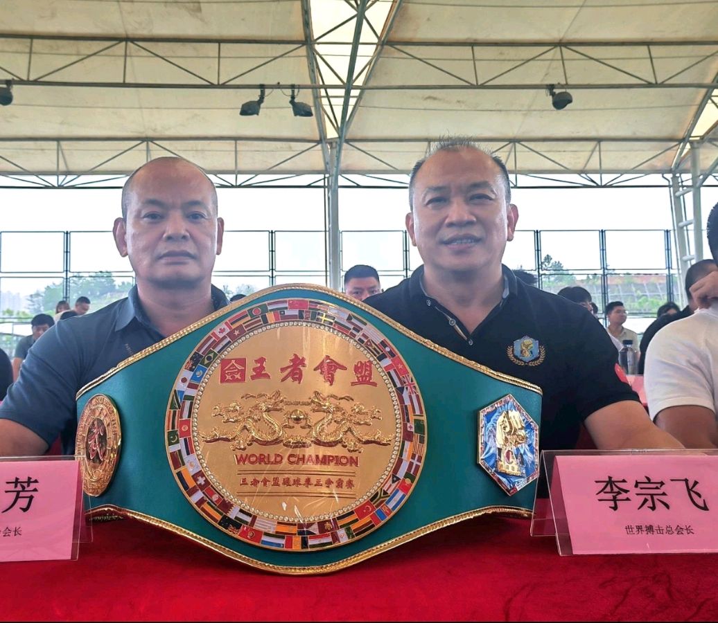 立足民族精神 联通世界武坛｜ICA世界搏击总会：以武为桥 推动中华武道走向全球（图6）