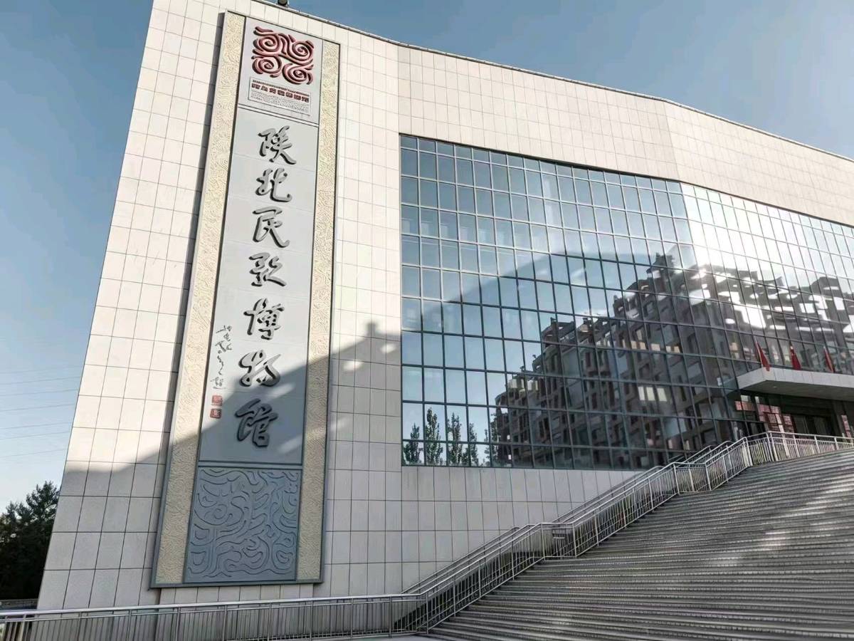 【当代文艺】《黄土喊，云梦吟：我在陕北听懂洞庭歌》作者：蓝智强