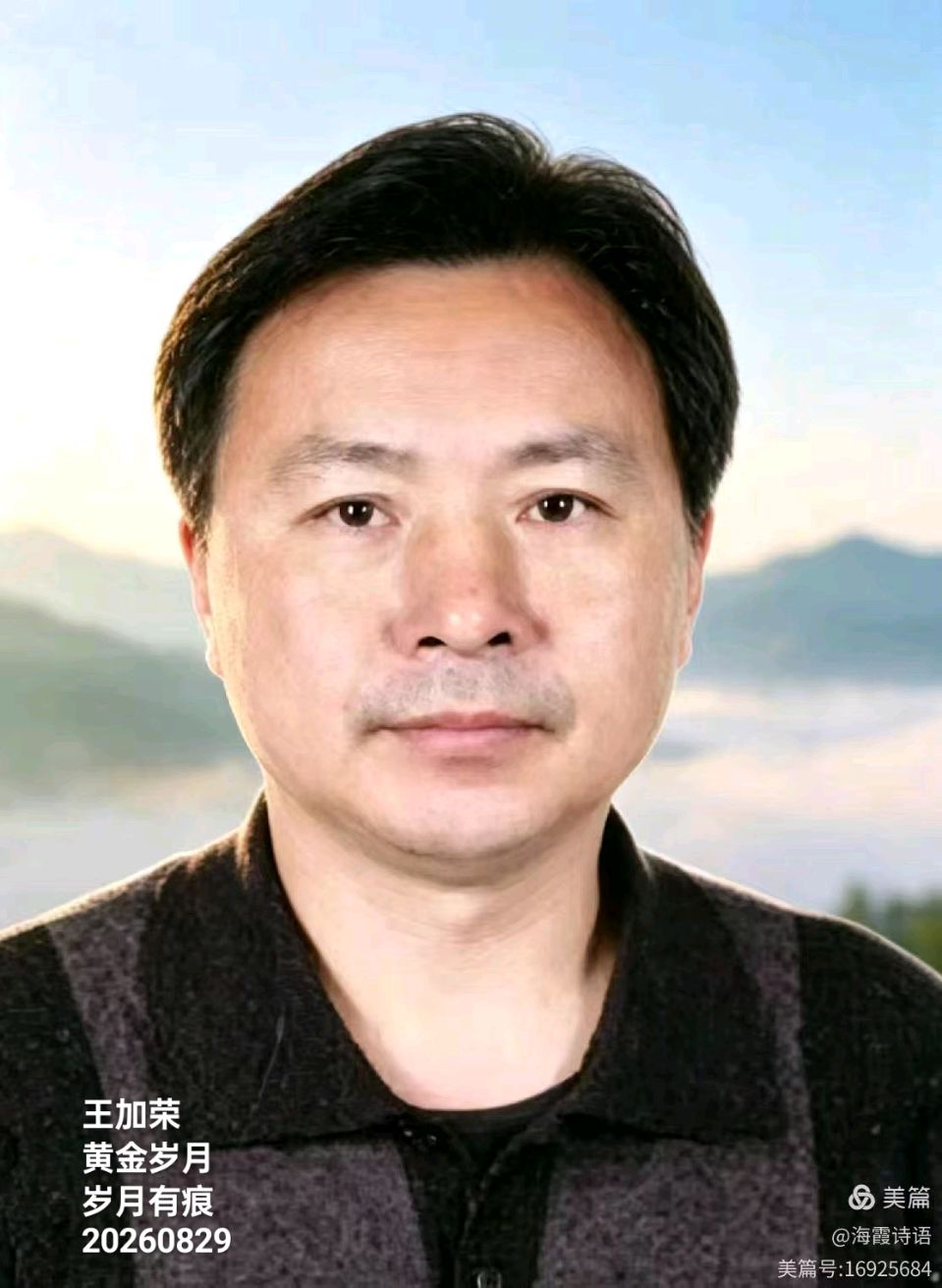 盘古诗联学院七绝天地第322期绝句 56 法・(第二法)(图7)