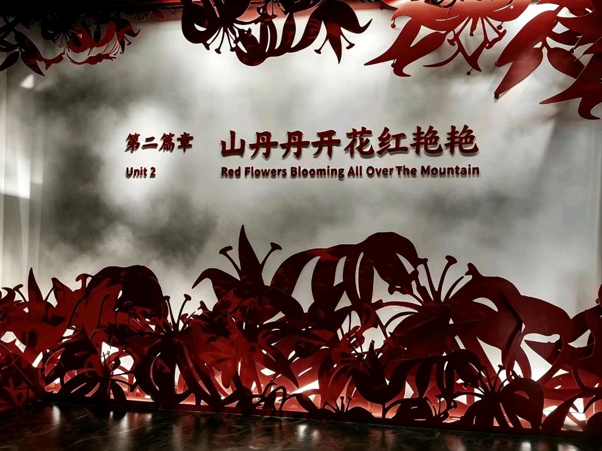 【当代文艺】《黄土喊，云梦吟：我在陕北听懂洞庭歌》作者：蓝智强