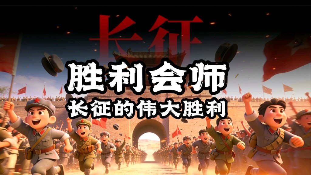 《九江文学社:北京头条》纪念长征胜利九十周年专刊(图4)