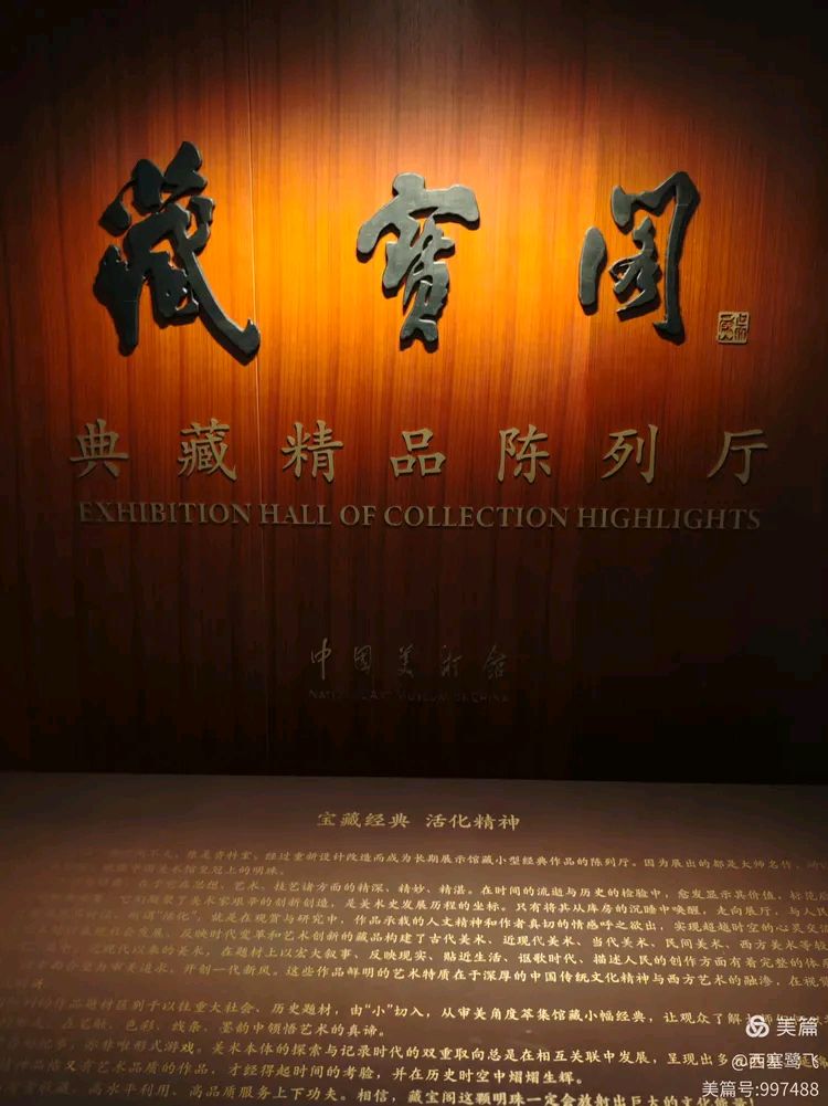 [鲁南文昕诗词社] 晚秋游玉渊潭 作者／南柠 美编／冰清玉洁 （湖南衡阳）（图6）