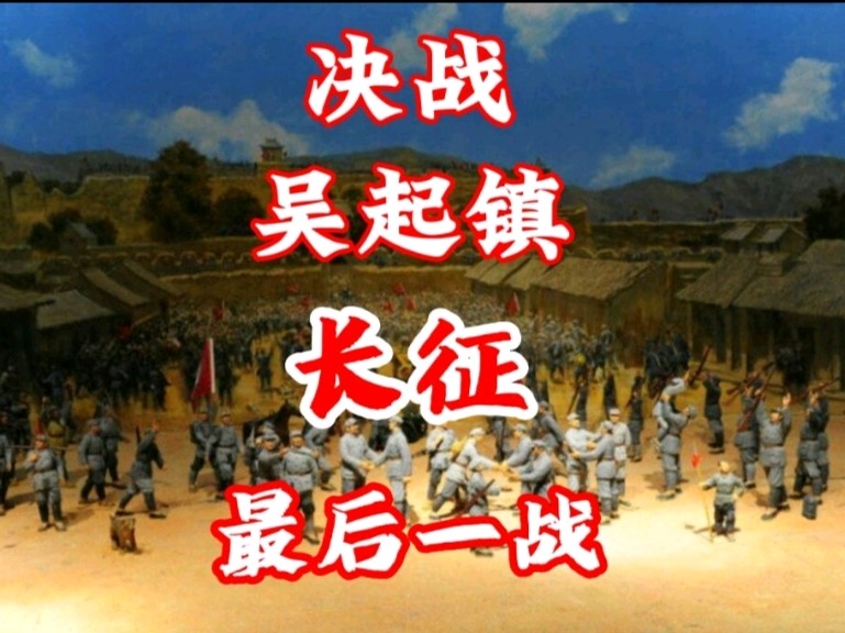 《九江文学社:北京头条》纪念长征胜利九十周年专刊(图7)