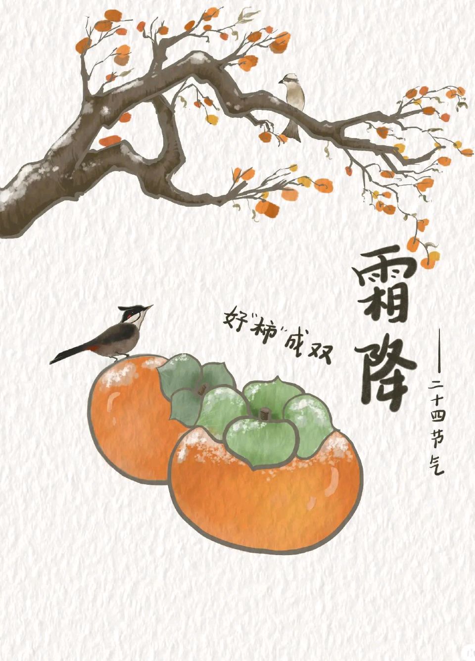 聆听 ‖ 玫瑰伊人朗诵《霜落秋川》作者/吴万瑞（图5）
