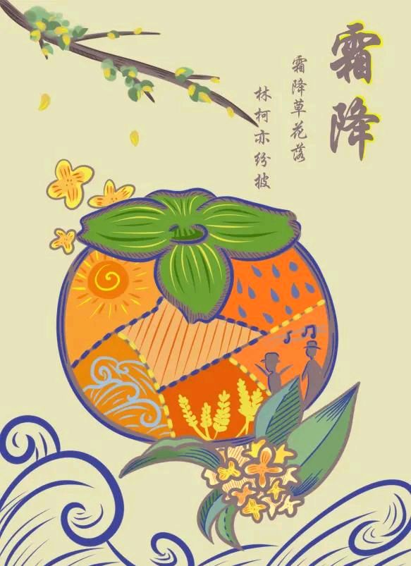聆听 ‖ 玫瑰伊人朗诵《霜落秋川》作者/吴万瑞（图6）