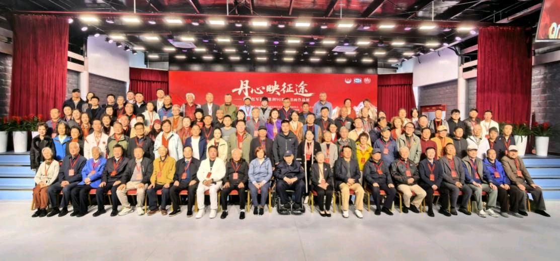 纪念红军长征胜利90周年书画作品展在京开幕（图8）