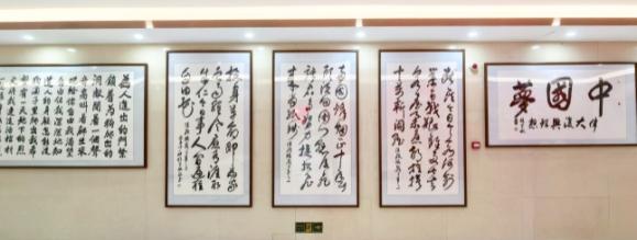 纪念红军长征胜利90周年书画作品展在京开幕（图10）