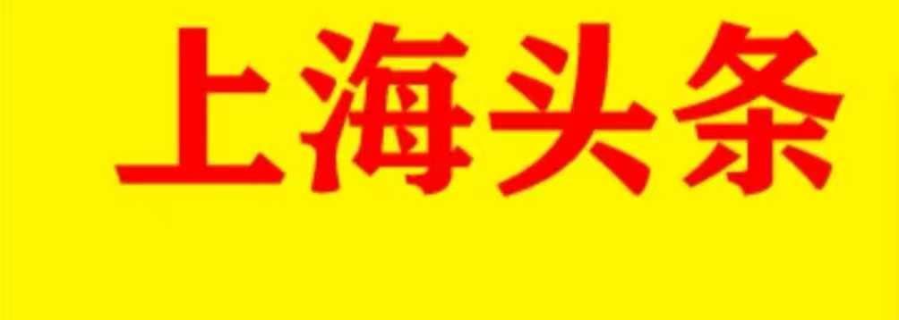 花火映圣火｜吴开慧