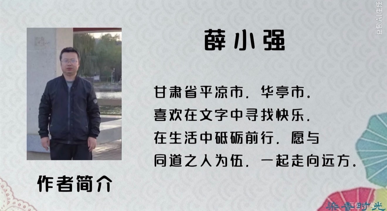 婉晴诵读《重阳秋收》作者:读孤雪(图2)