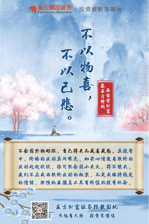 大漠扬尘孤烟直，静把文章化遥思/三木秉风石文轩。（图5）