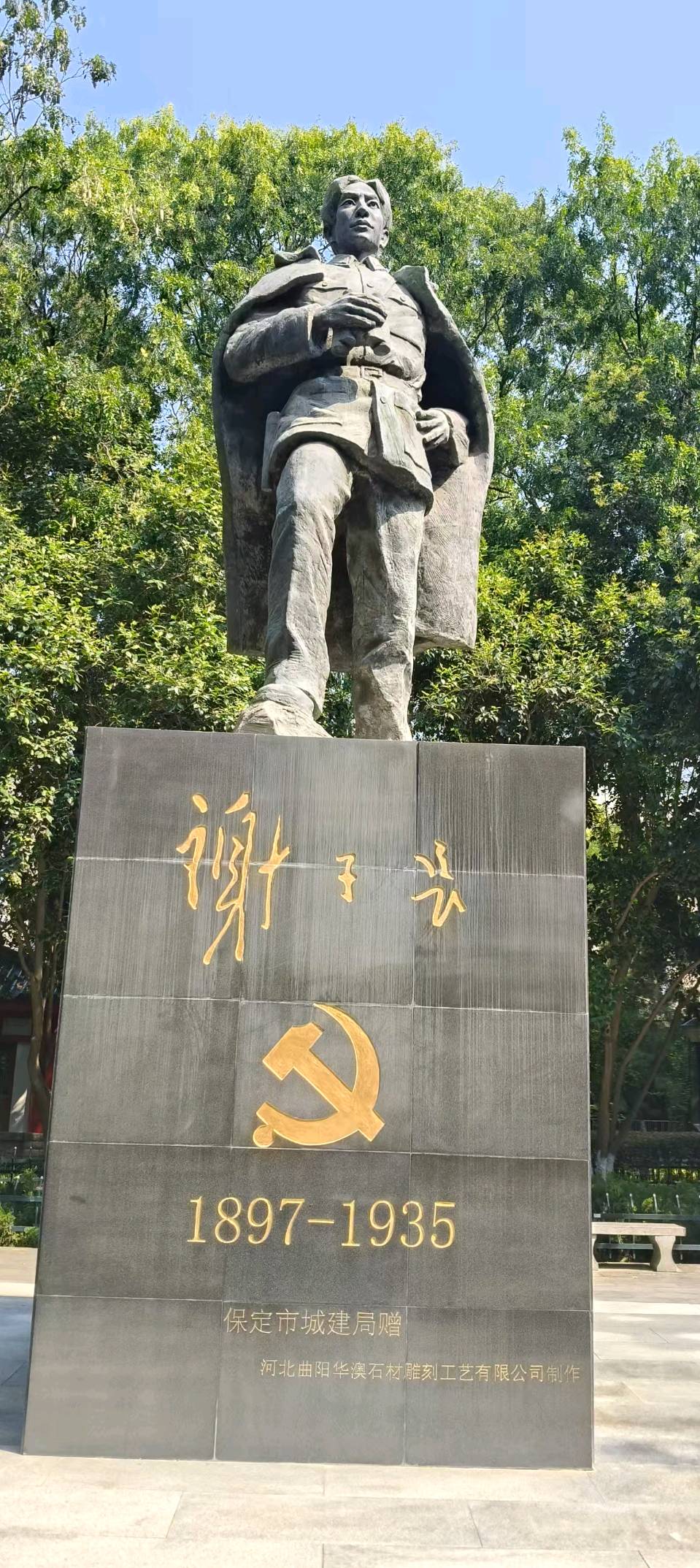 台湾著名诗人謝明辉先生專輯 (長安夜色夢回大唐) 第(141)期(图18)