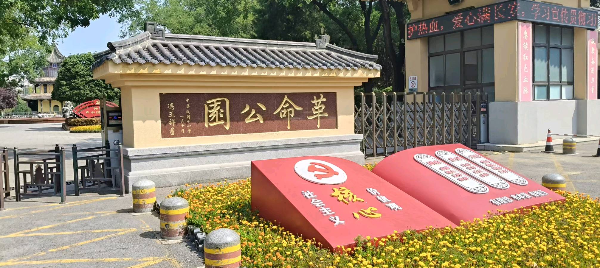 台湾著名诗人謝明辉先生專輯 (長安夜色夢回大唐) 第(141)期(图20)