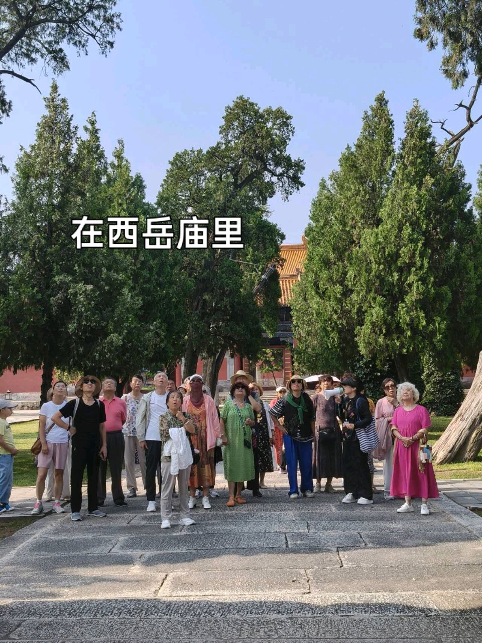 随笔·游览西岳庙(1)文/刘玉伟(图2)