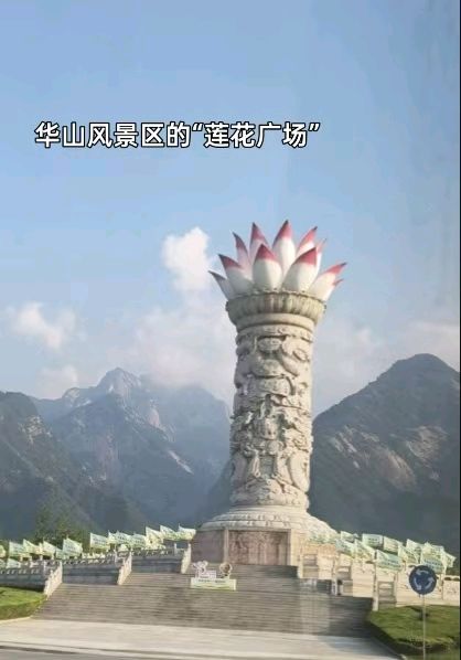 随笔·游览西岳庙(1)文/刘玉伟(图6)