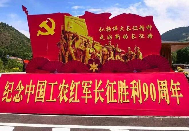 满江红·庆祝红军长征胜利九十周年●文/梁福林（河南安阳）（图2）