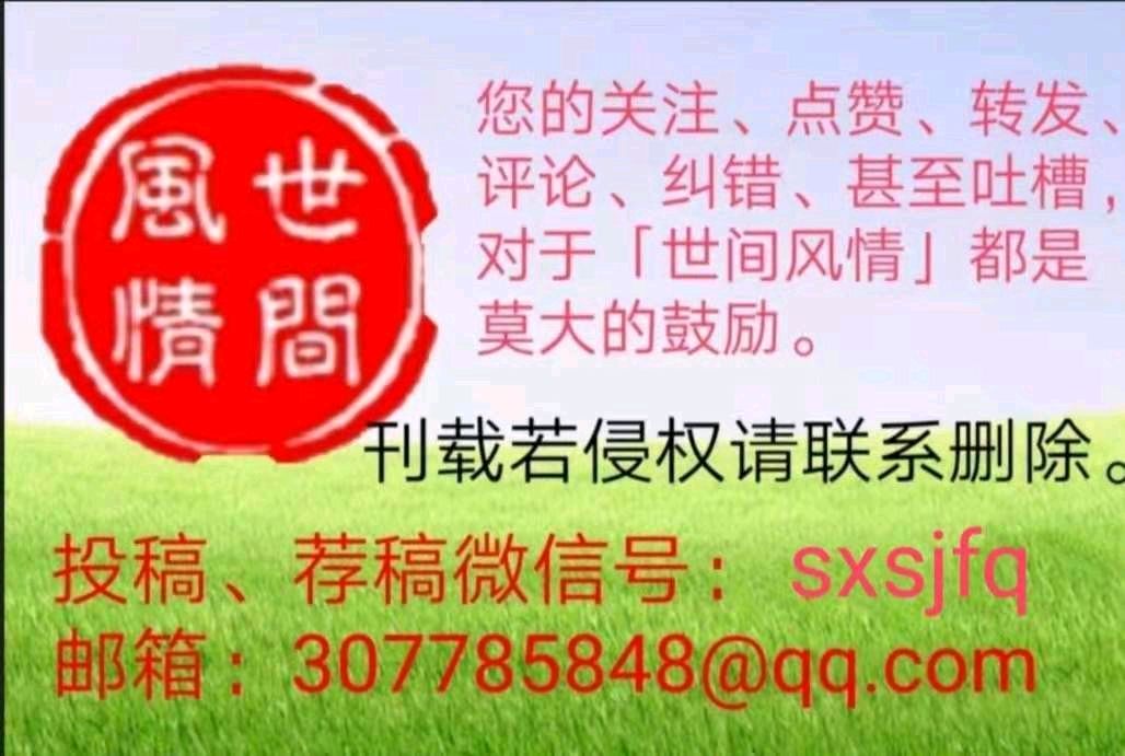 满江红·庆祝红军长征胜利九十周年●文/梁福林（河南安阳）（图5）
