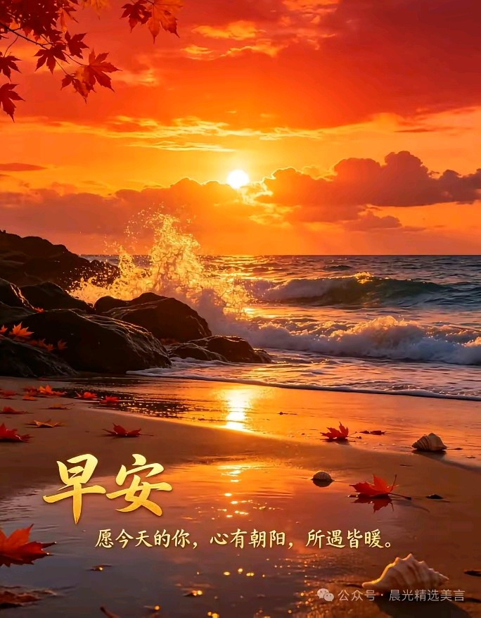 《午时钟鸣·长征永续——中央广播电视总台2026年10月23日〈新闻30分〉全景词赋》(图6)