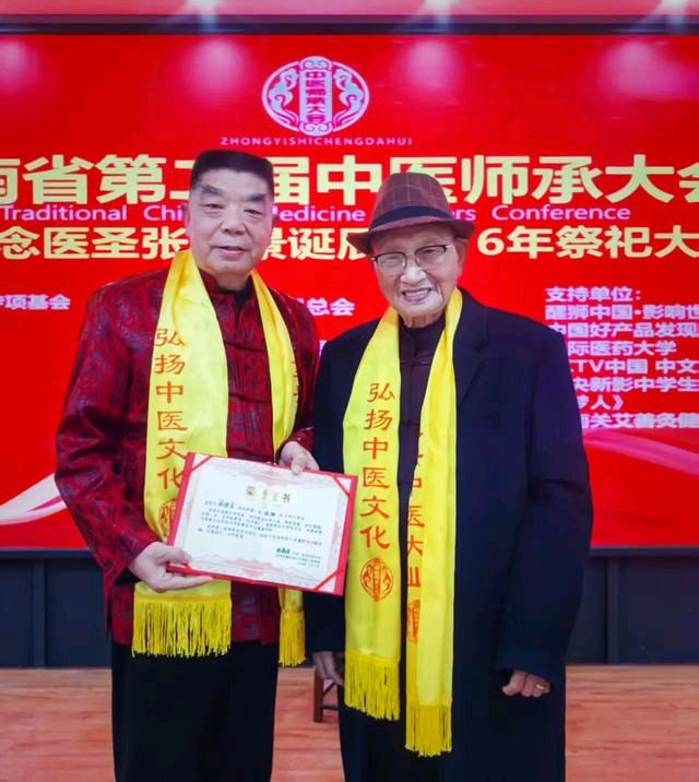 破局千年医道!仲景第57代嫡孙革新心法:从古法治身到当代疗心,重塑身心同治新体系
